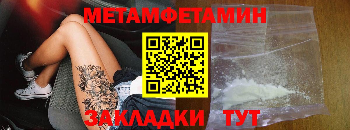 АМФ Розовый  Вход с VPN  Amphetamine  Алексеевка 