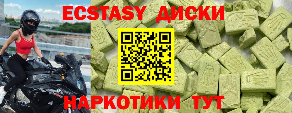 маркетплейс какой сайт  Экстази  ЭКСТАЗИ бентли  Вход с VPN  Экстази mix  Алексеевка 