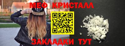 меф Тверь