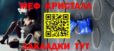 spice Татарск