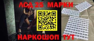 spice Татарск
