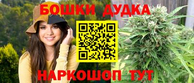 spice Татарск