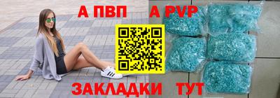 меф Тверь