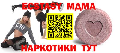 spice Татарск