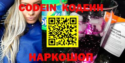 spice Татарск