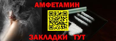 spice Татарск