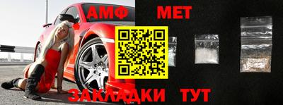 меф Тверь