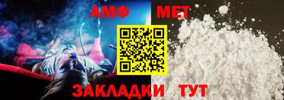 меф Тверь