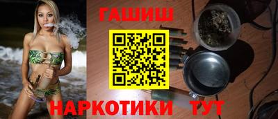spice Татарск