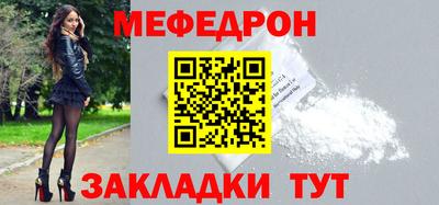 spice Татарск