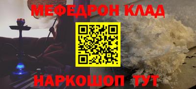 меф Тверь