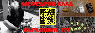 spice Татарск