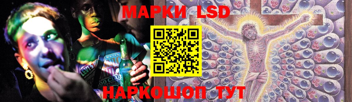 ЛСД экстази ecstasy  Лсд 25 экстази  Алексеевка  LSD-25 экстази ecstasy  Вход с VPN 