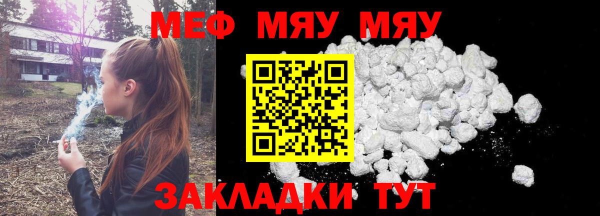 МЕФ  Алексеевка