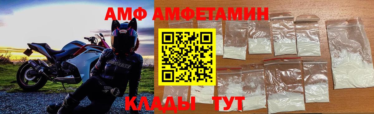 Первитин винт Алексеевка