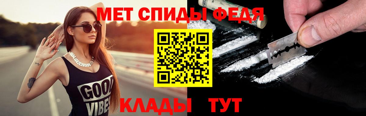 Метамфетамин витя  Первитин  Алексеевка  Вход с VPN  Метамфетамин витя 